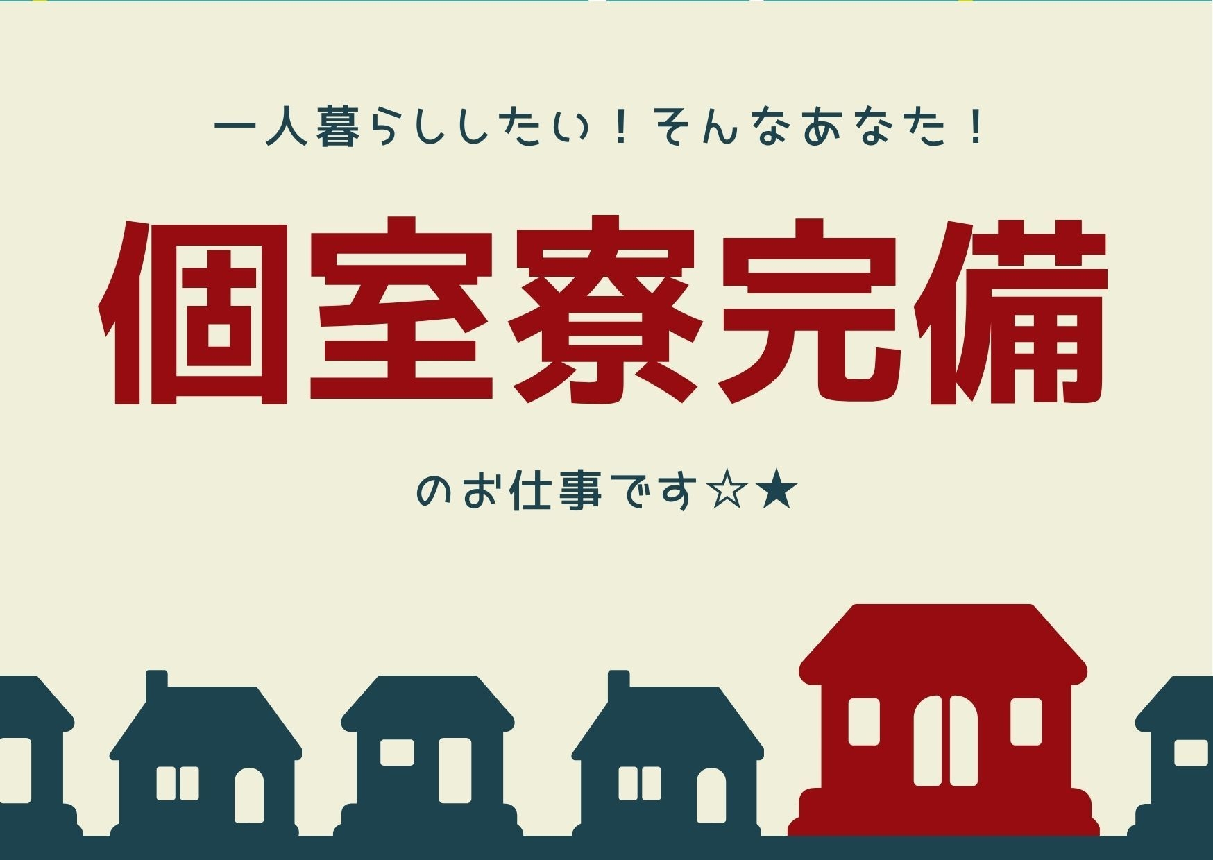 正社員 軽作業 検査・梱包 組立・組付 製造スタッフ manufacturingの求人情報イメージ2