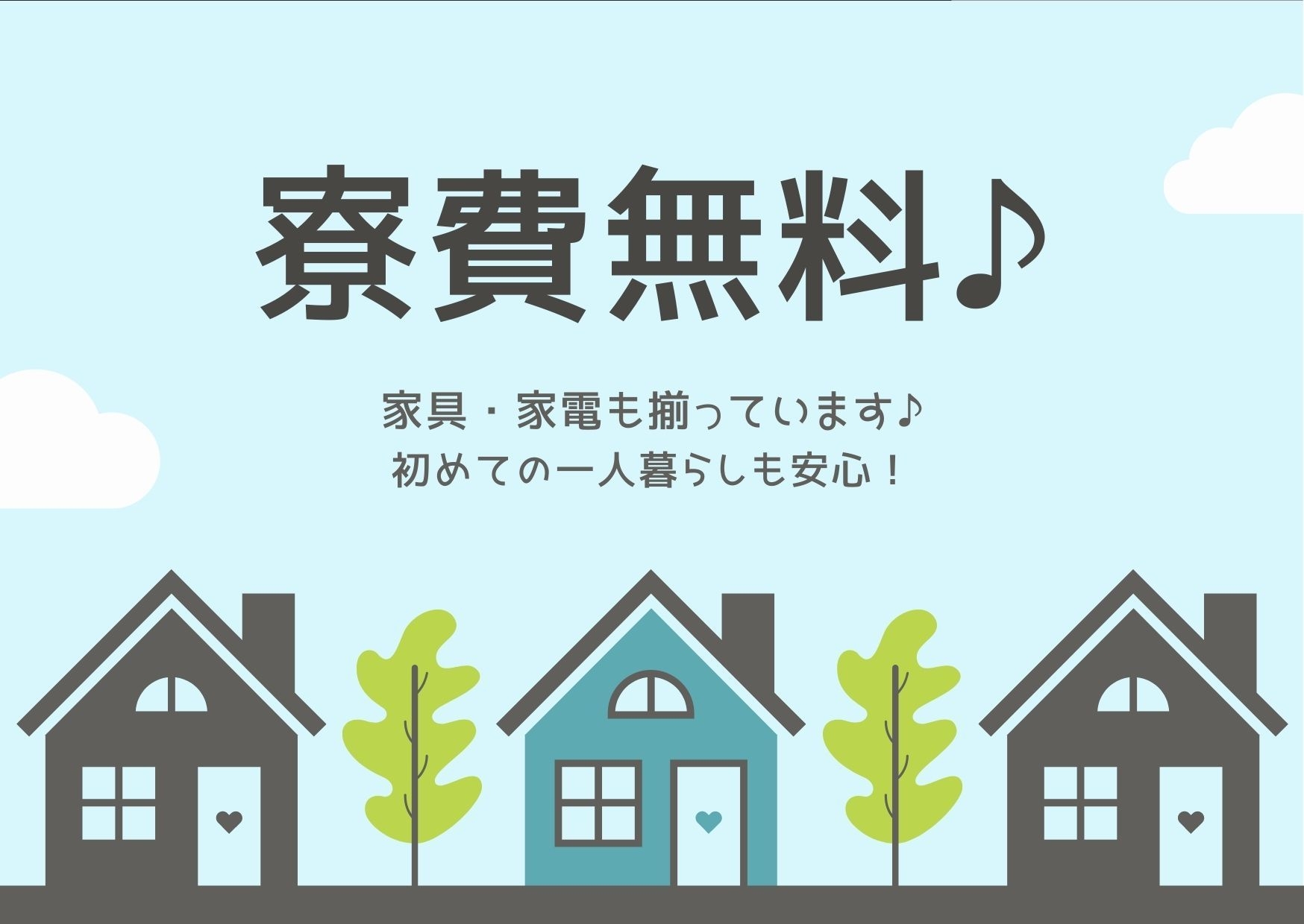 正社員 軽作業 検査・梱包 組立・組付 製造スタッフ manufacturingの求人情報イメージ2