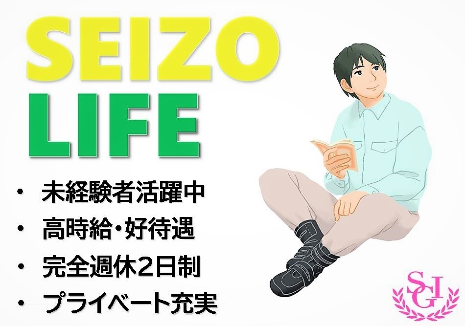 大分県中津市の正社員 軽作業 manufacturing Warehouse求人イメージ