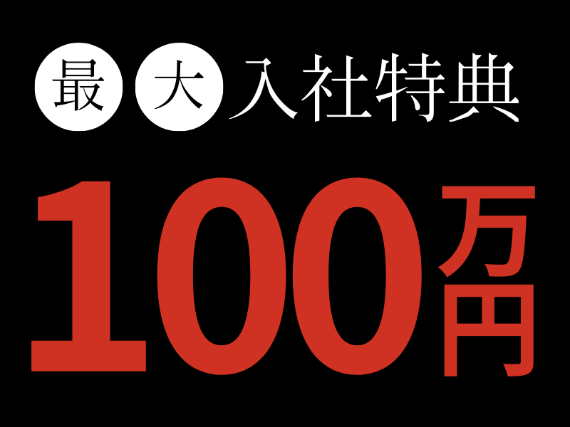 福岡県京都郡苅⽥町の正社員 製造スタッフ manufacturing求人イメージ