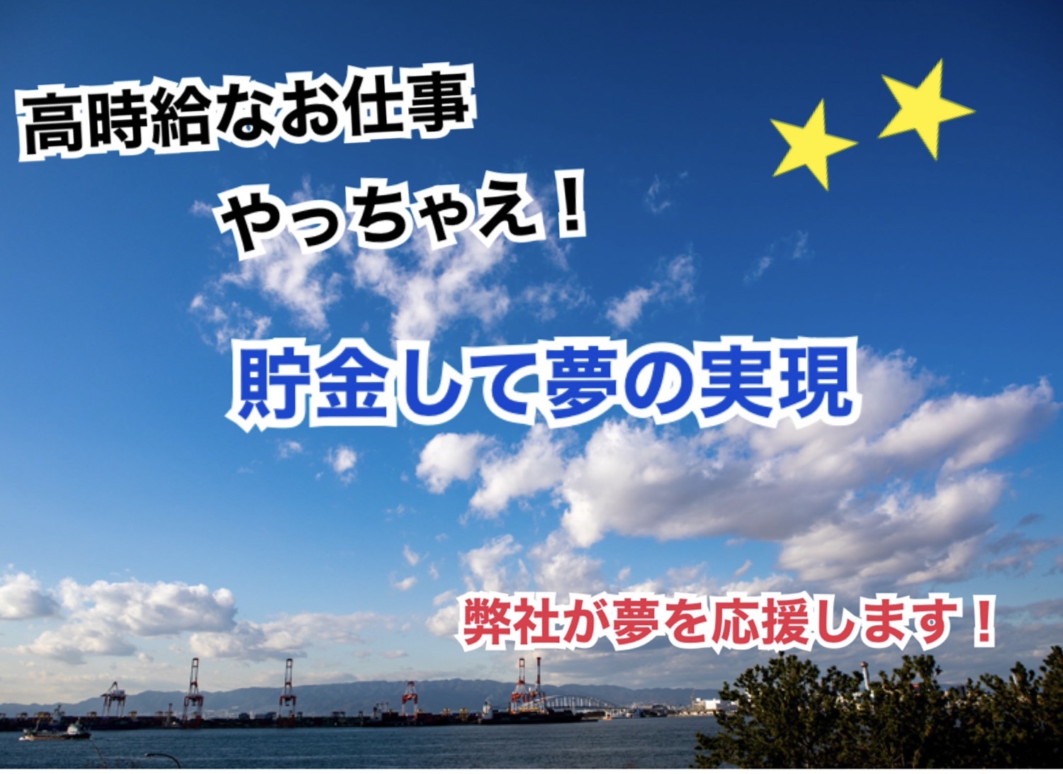 神奈川県茅ヶ崎市の正社員 軽作業 manufacturing Warehouse求人イメージ