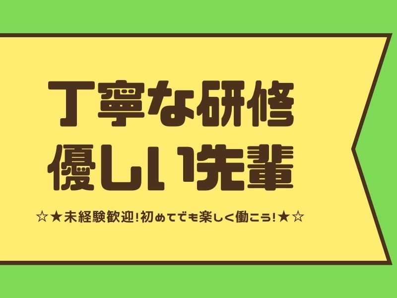 静岡県浜松市南区の契約社員 製造スタッフ manufacturing求人イメージ