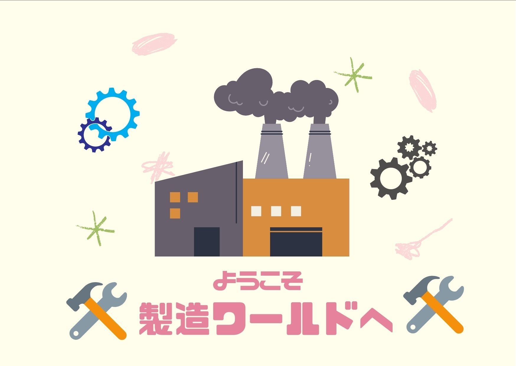 正社員 軽作業 検査・梱包 組立・組付 製造スタッフ manufacturing求人イメージ