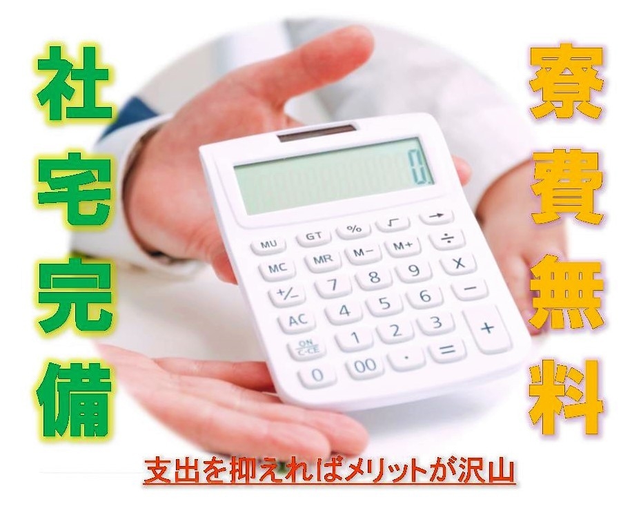 愛知県豊田市の正社員 軽作業 manufacturing Warehouse求人イメージ