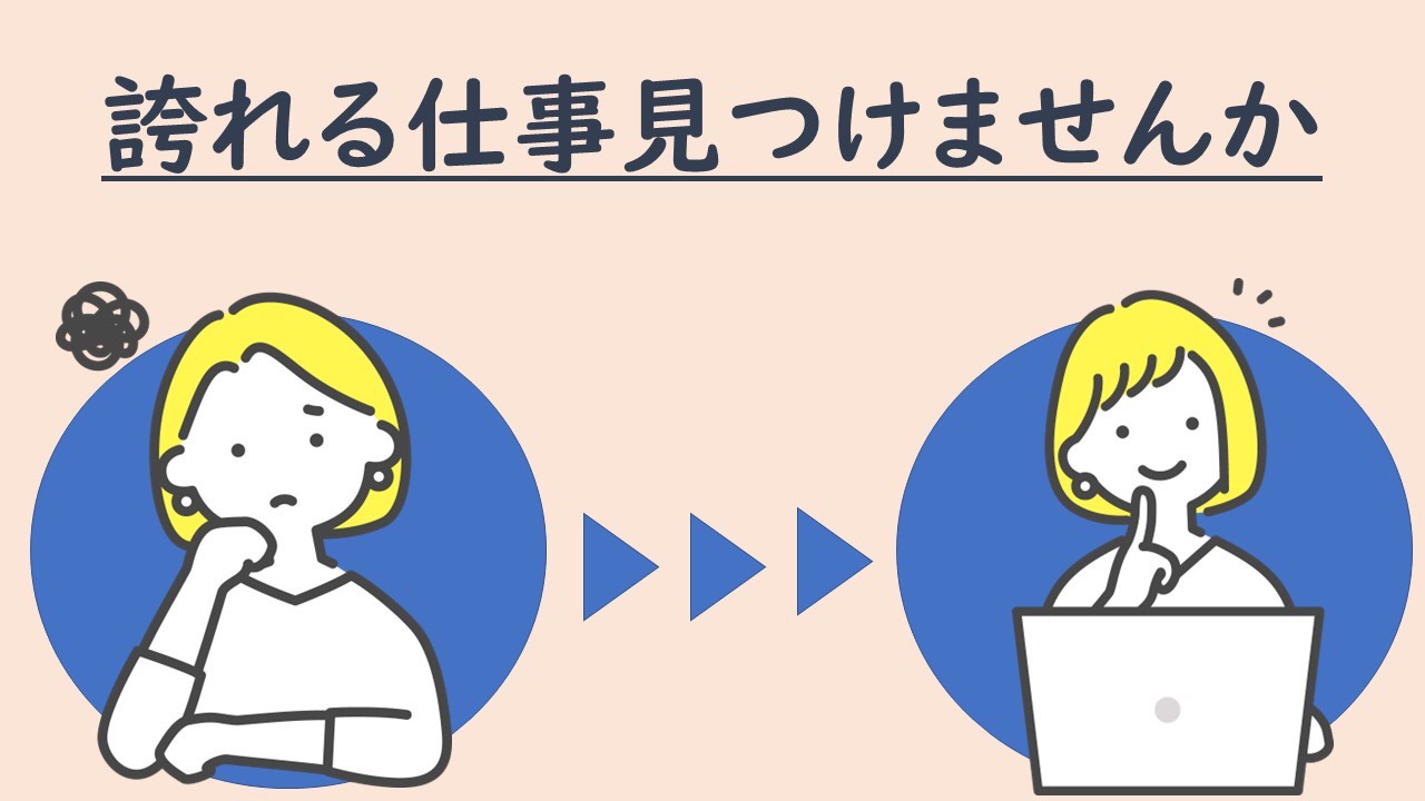 山形県米沢市の正社員 軽作業 manufacturing Warehouse求人イメージ