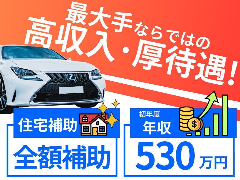 愛知県豊田市吉原町の正社員 製造スタッフ manufacturing求人イメージ