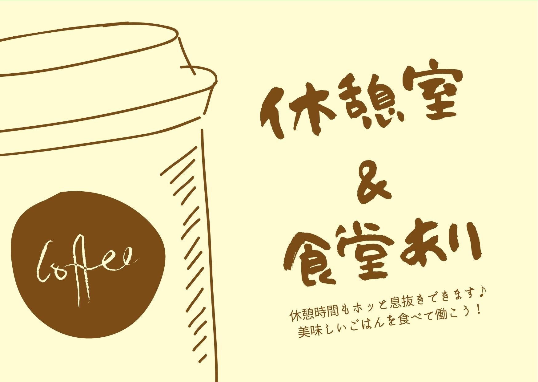 正社員 軽作業 検査・梱包 組立・組付 製造スタッフ manufacturingの求人情報イメージ3